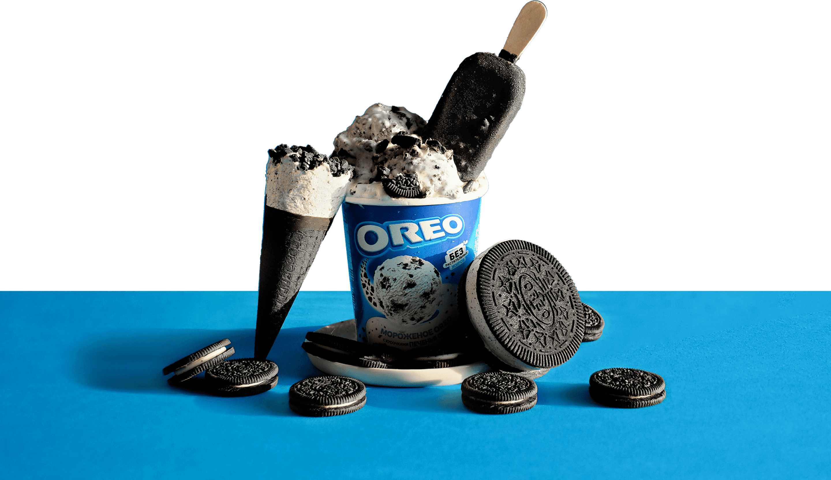 Oreo horn